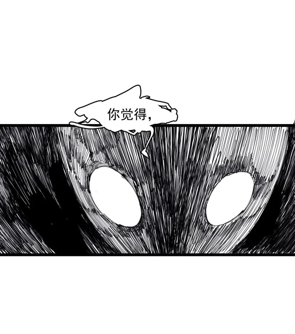 190 第74话 这一刻的英雄谭2 第2页