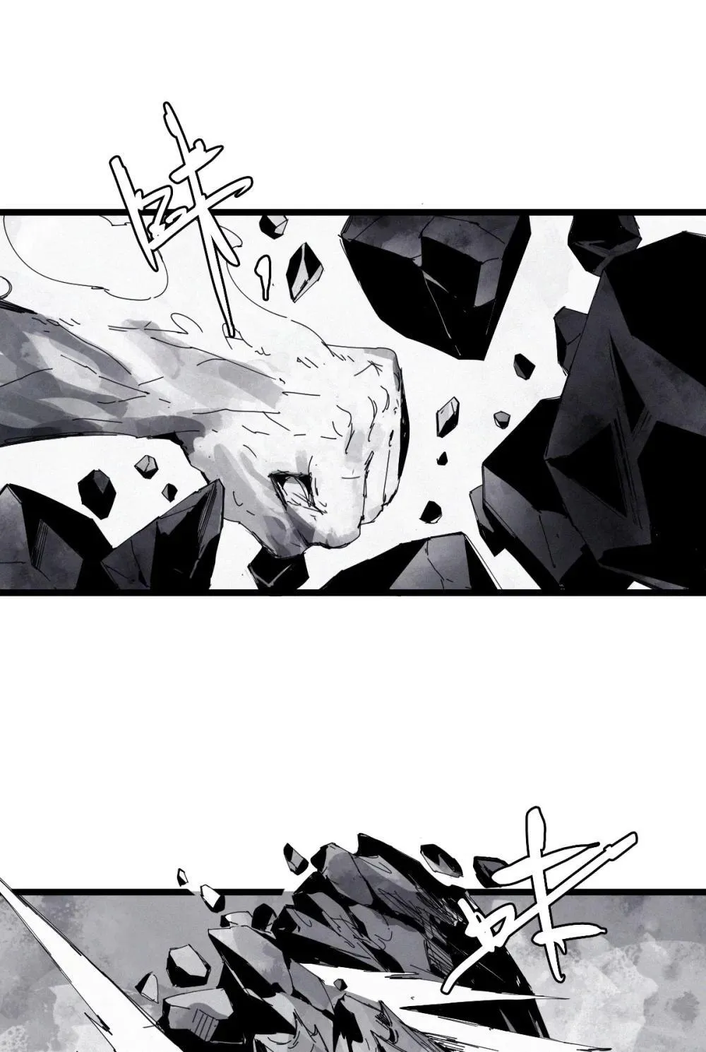 190 第74话 这一刻的英雄谭2 第12页