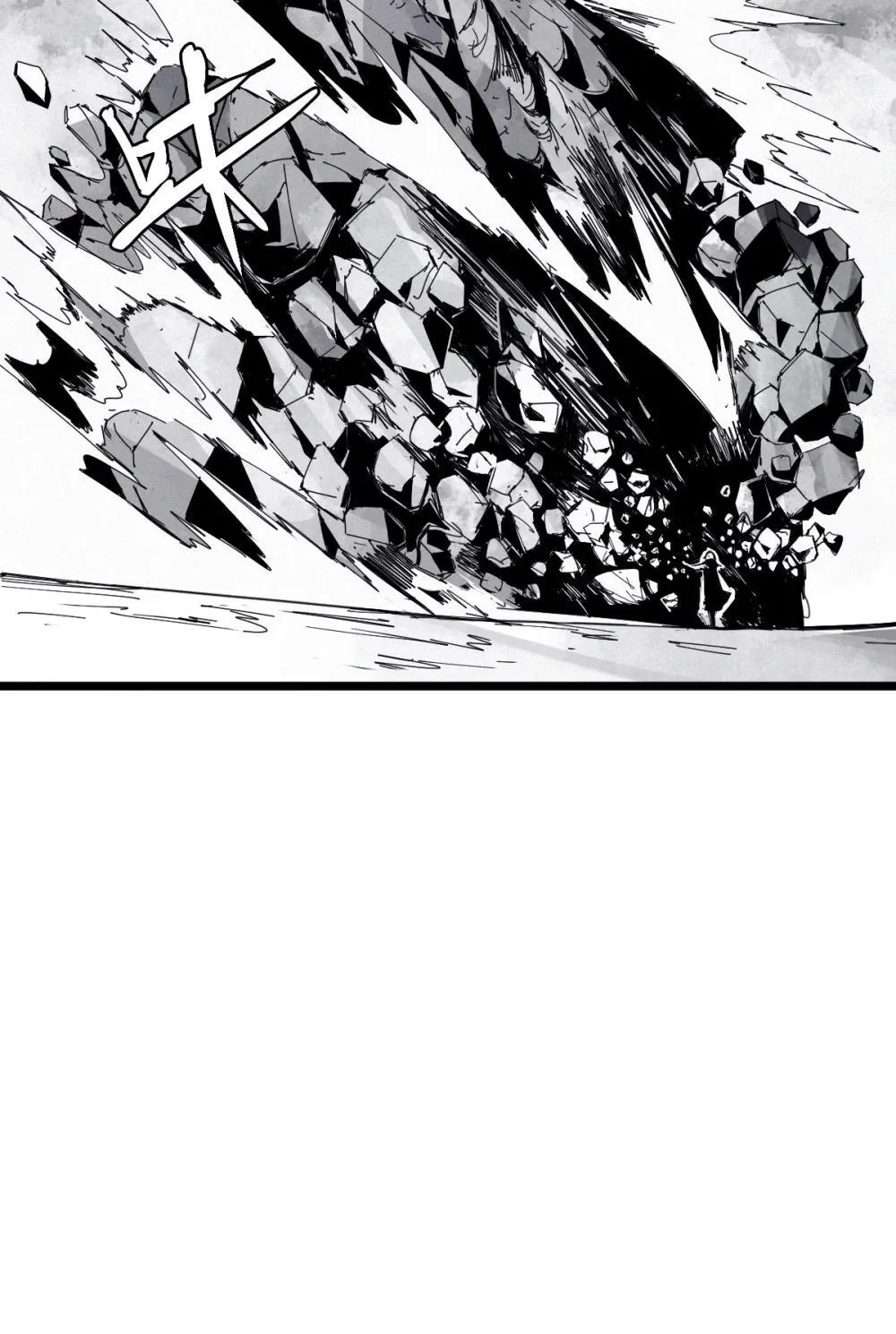 190 第74话 这一刻的英雄谭2 第13页