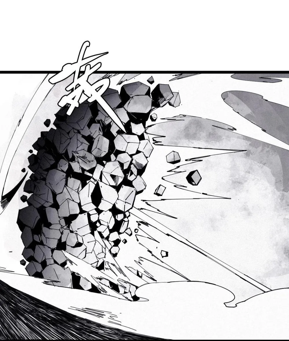 190 第74话 这一刻的英雄谭2 第14页