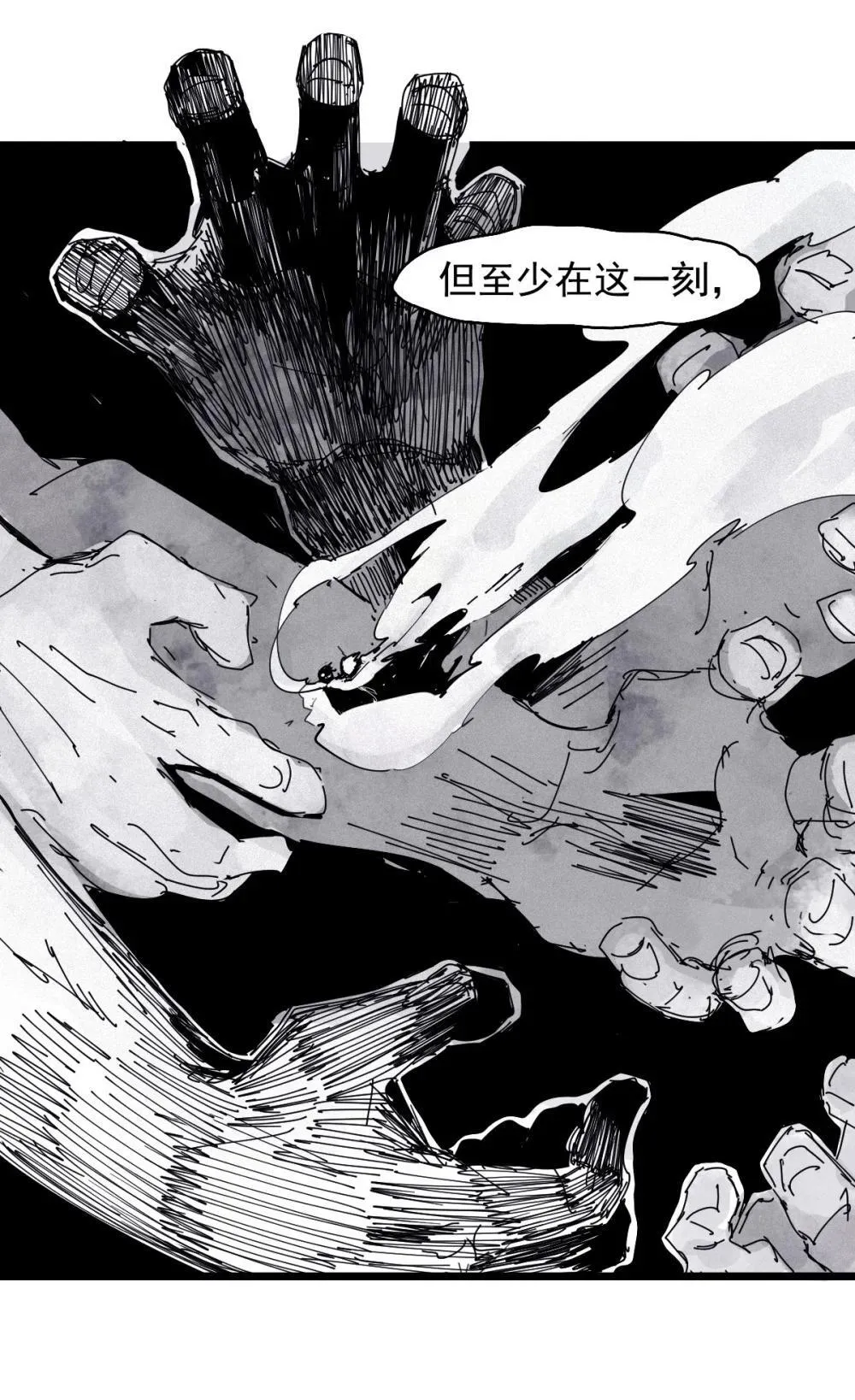 190 第74话 这一刻的英雄谭2 第19页