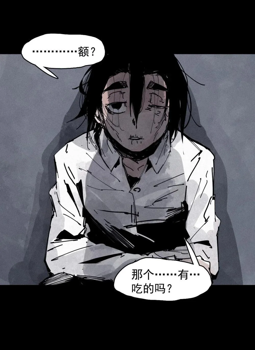 190 第74话 这一刻的英雄谭2 第24页