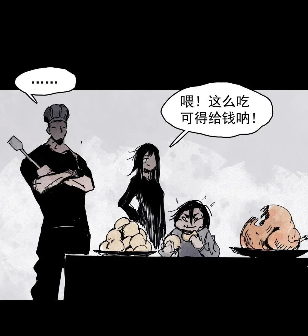 190 第74话 这一刻的英雄谭2 第26页
