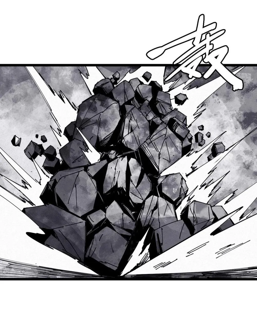 190 第74话 这一刻的英雄谭2 第34页