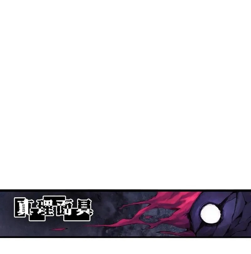 190 第74话 这一刻的英雄谭2 第37页