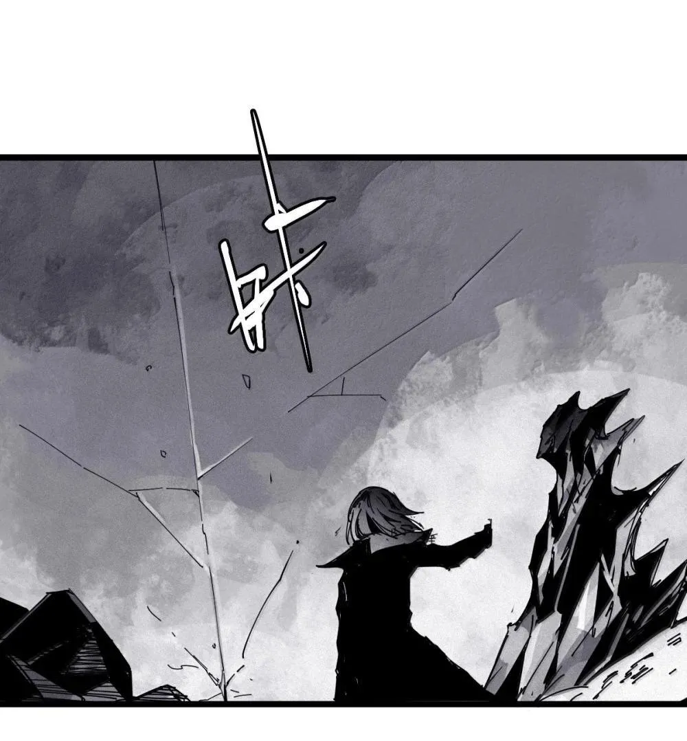 191 第75话 点燃冰原的恶意 第10页