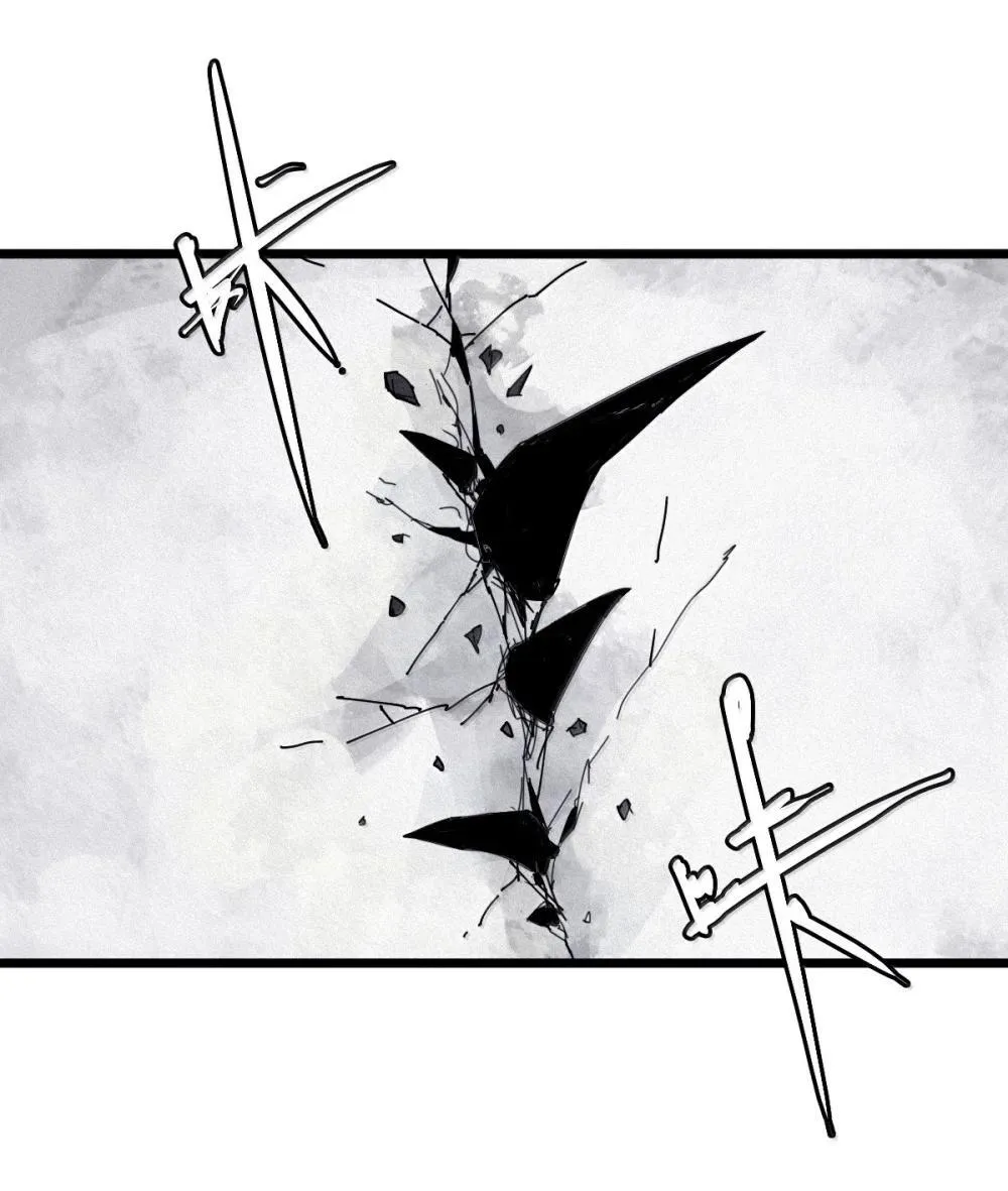 191 第75话 点燃冰原的恶意 第11页