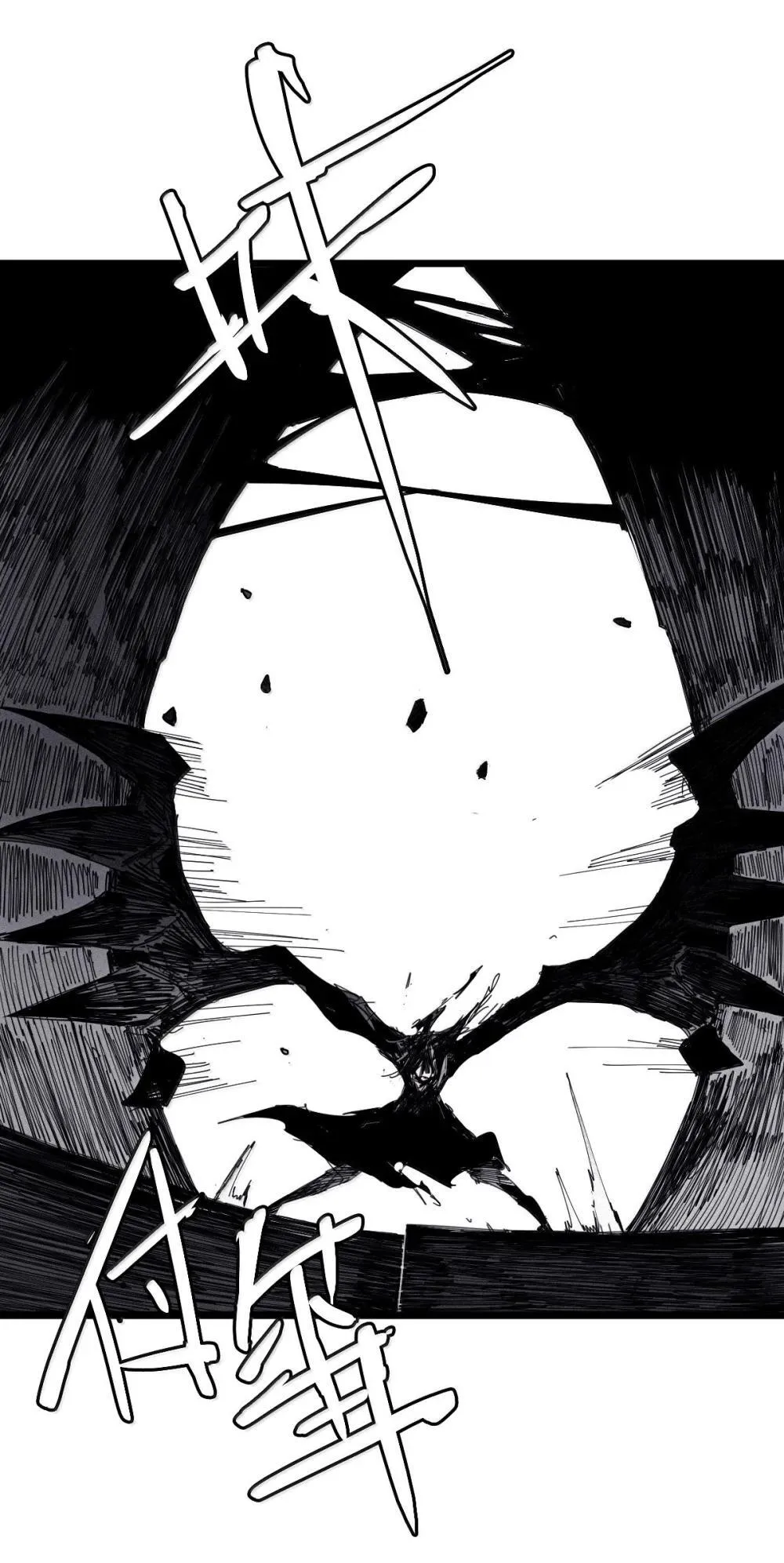 191 第75话 点燃冰原的恶意 第12页