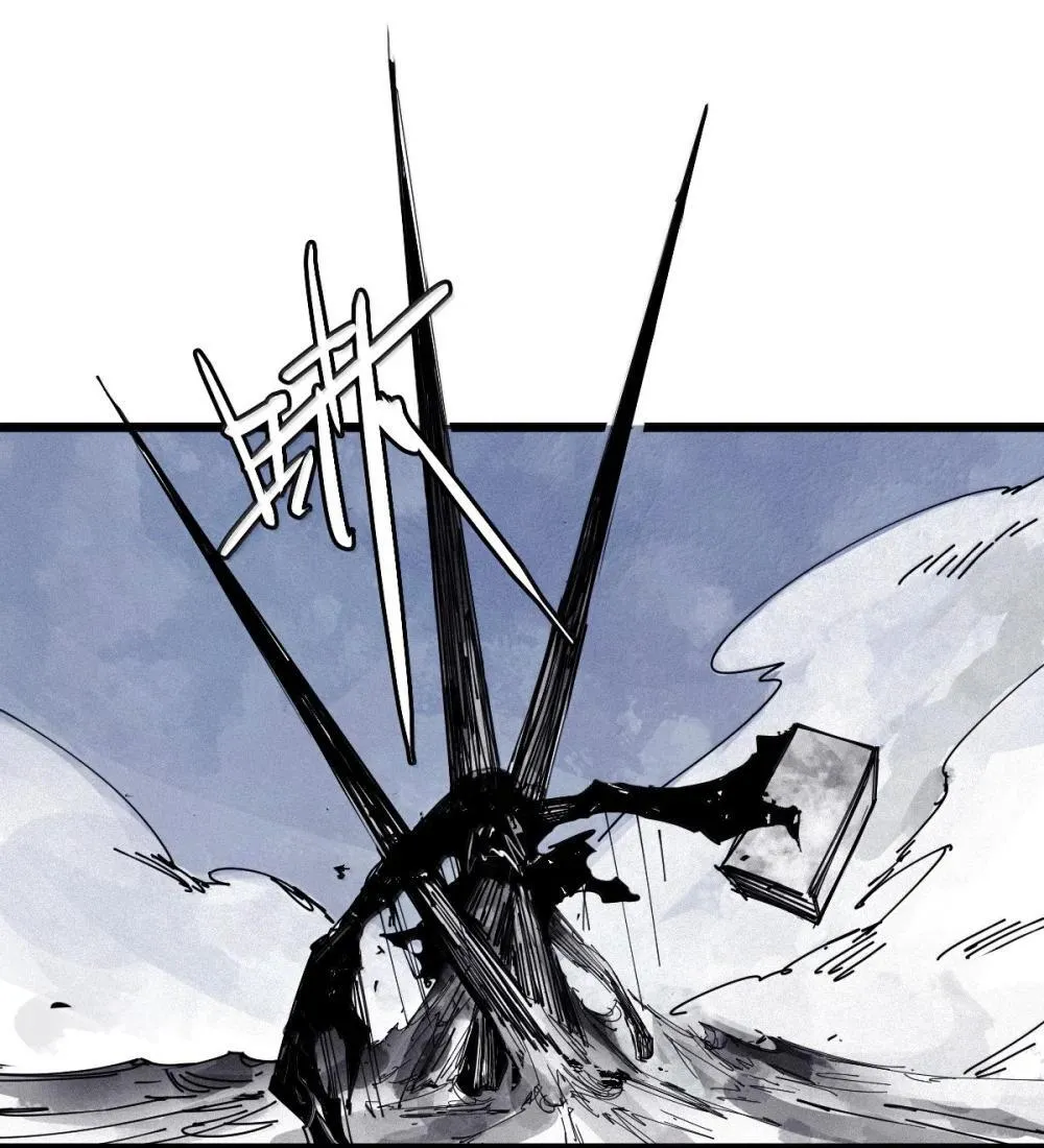 191 第75话 点燃冰原的恶意 第22页