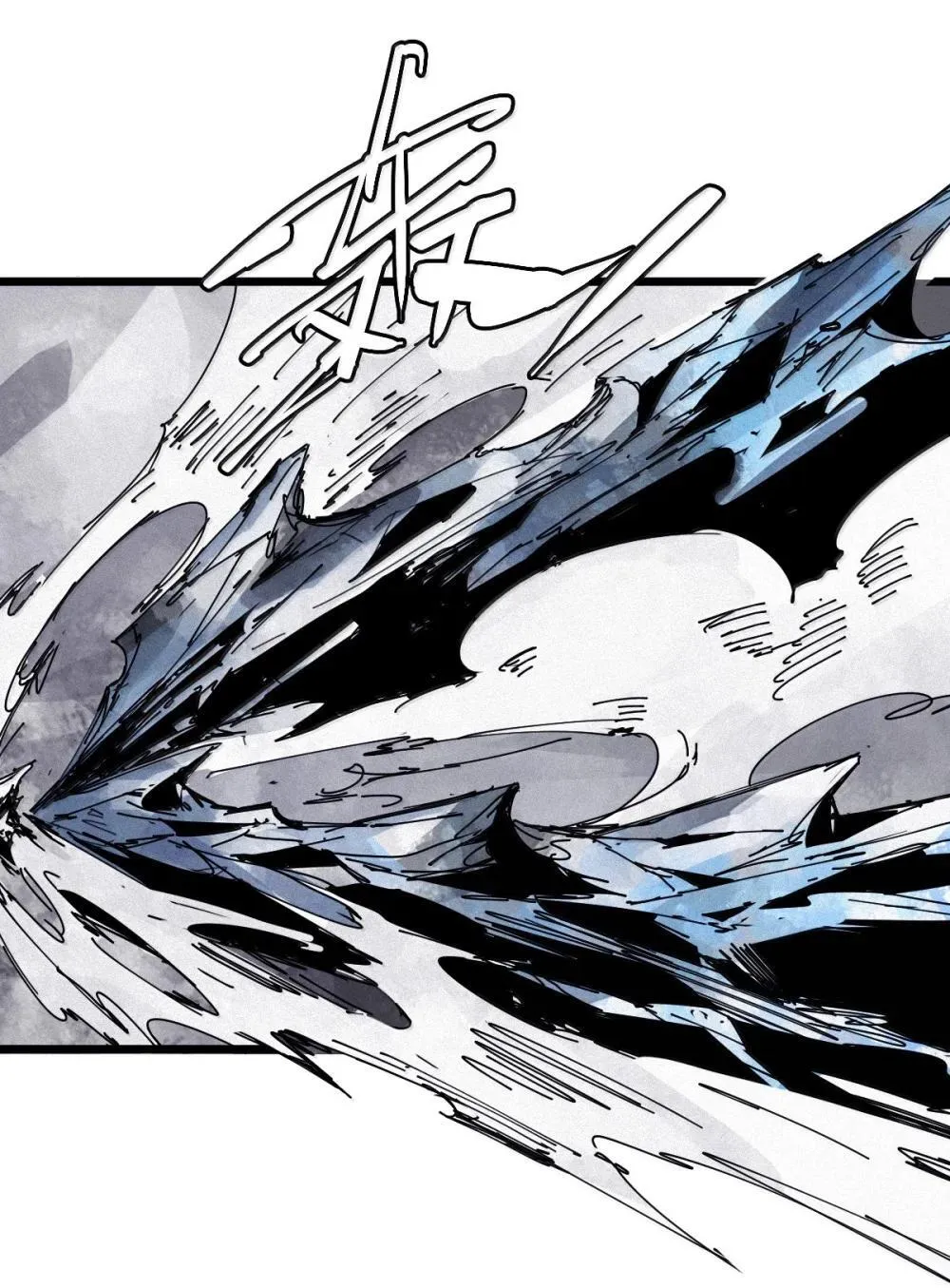 191 第75话 点燃冰原的恶意 第33页