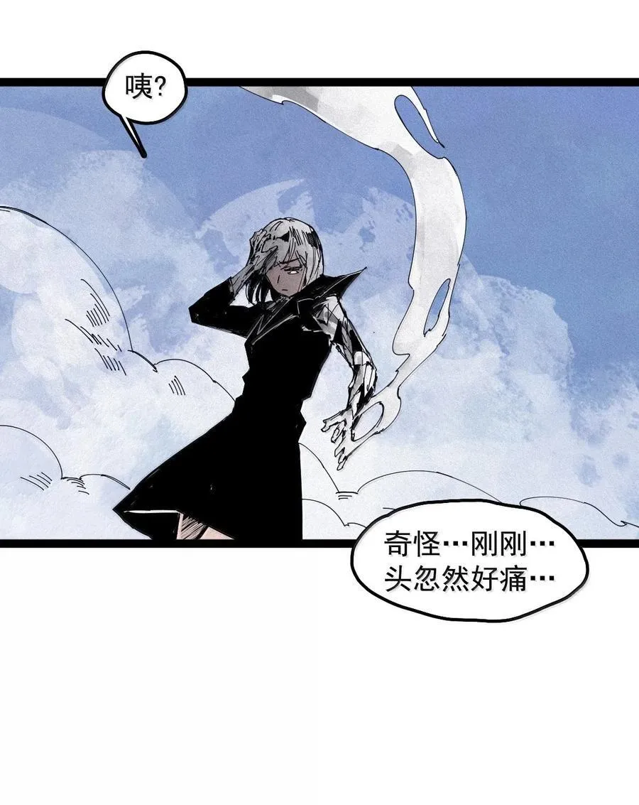 192 第75话 点燃冰原的恶意2 第16页