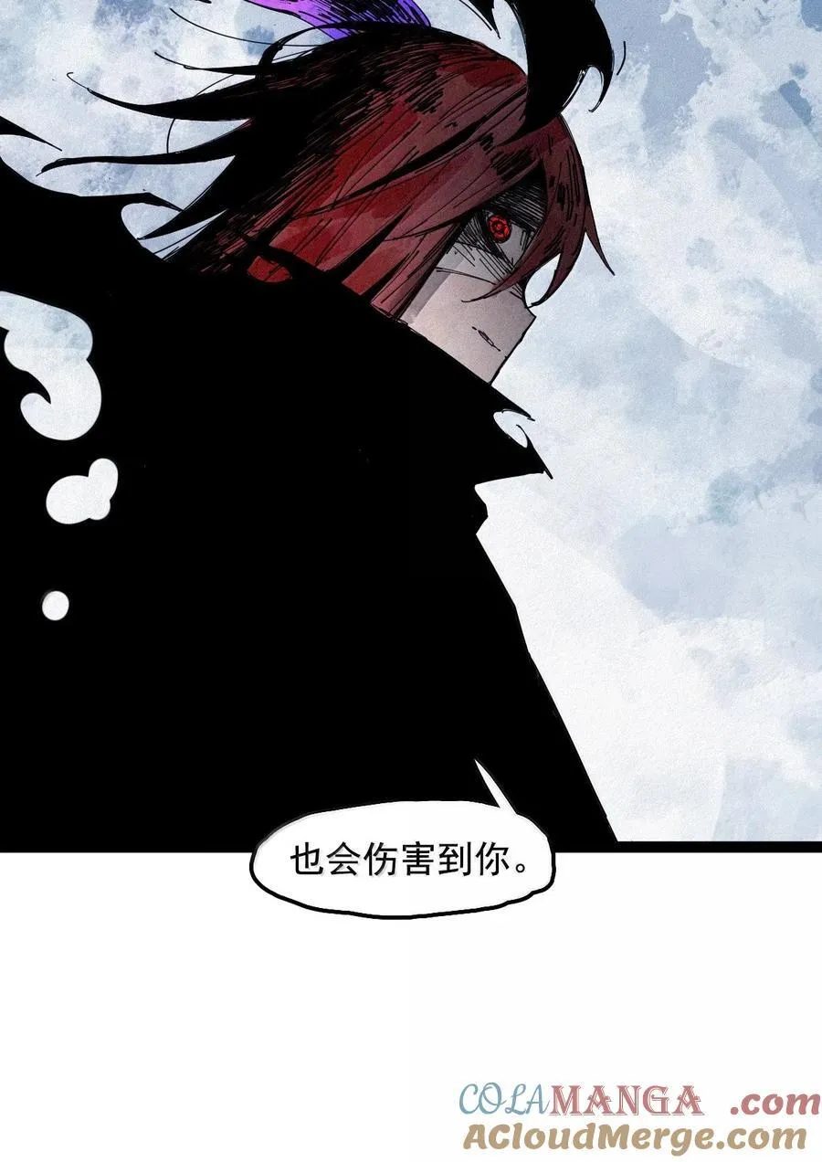 192 第75话 点燃冰原的恶意2 第21页