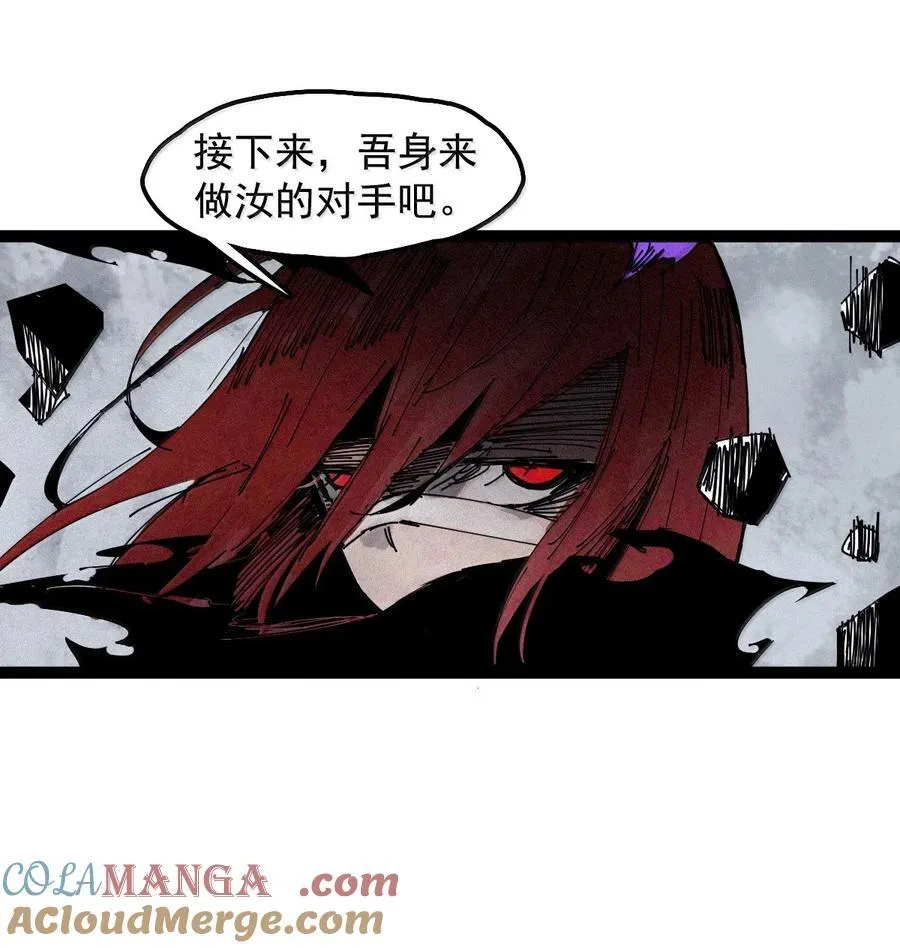 192 第75话 点燃冰原的恶意2 第25页