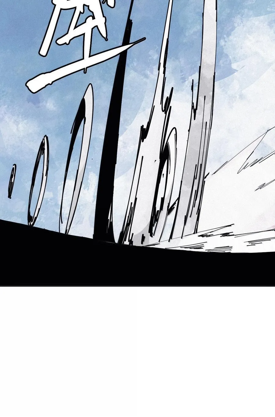 193 第75话 点燃冰原的恶意3 第8页