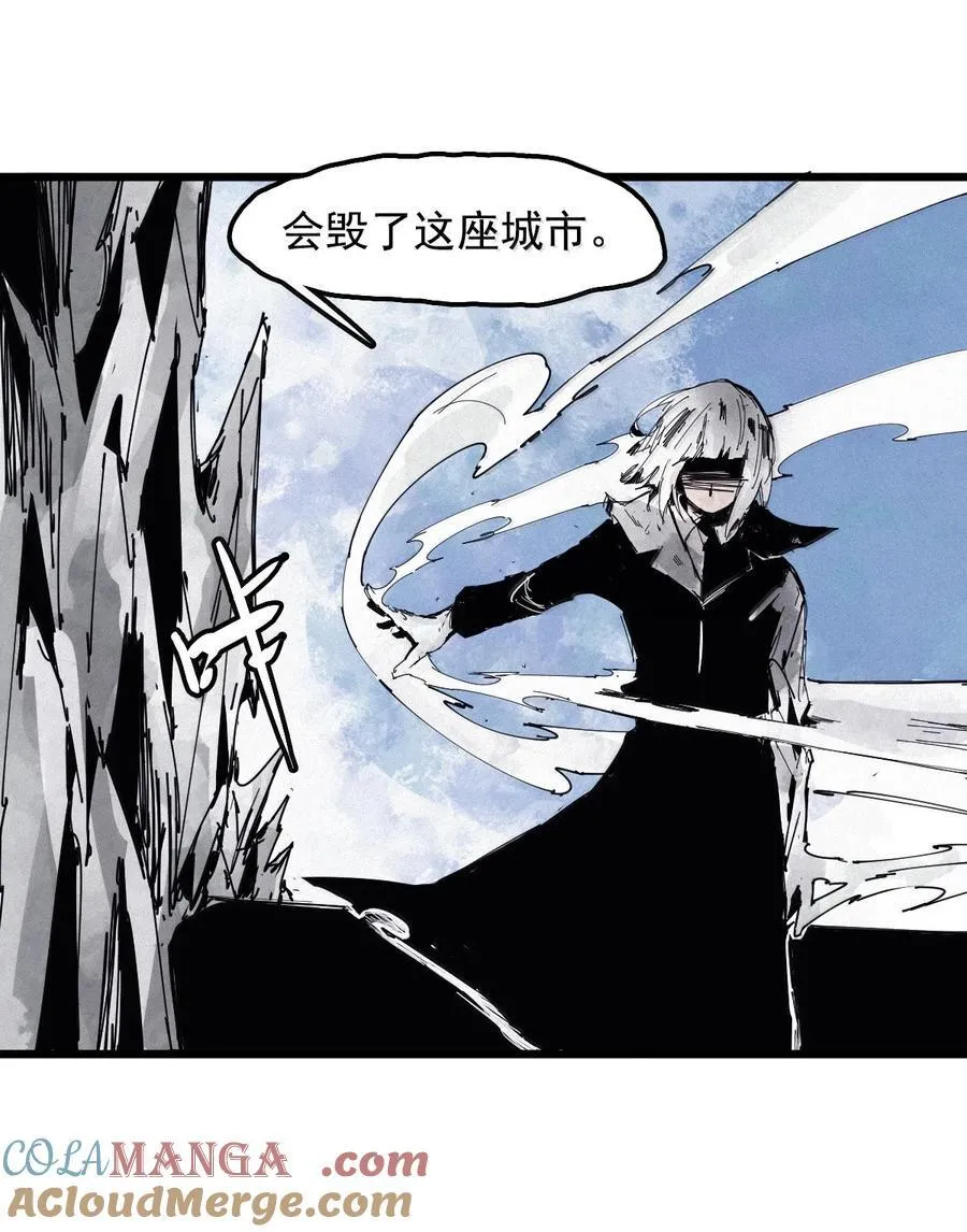 193 第75话 点燃冰原的恶意3 第13页