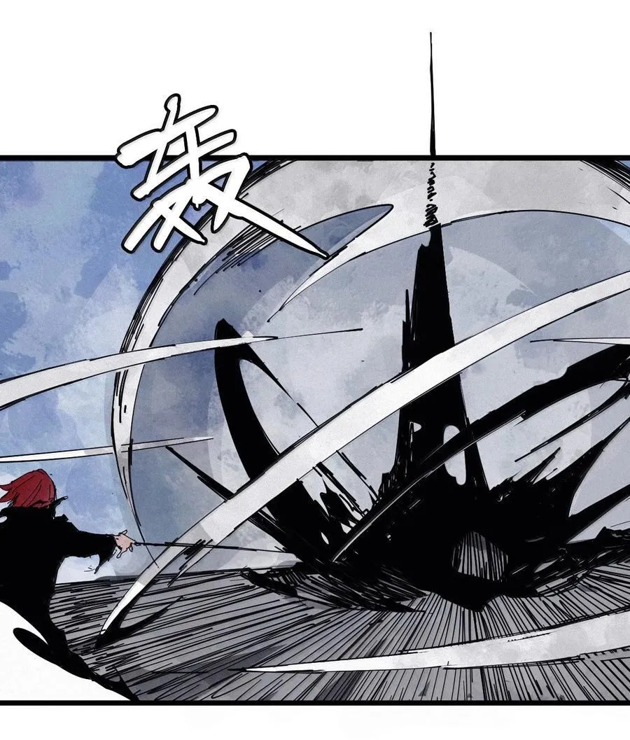 193 第75话 点燃冰原的恶意3 第16页