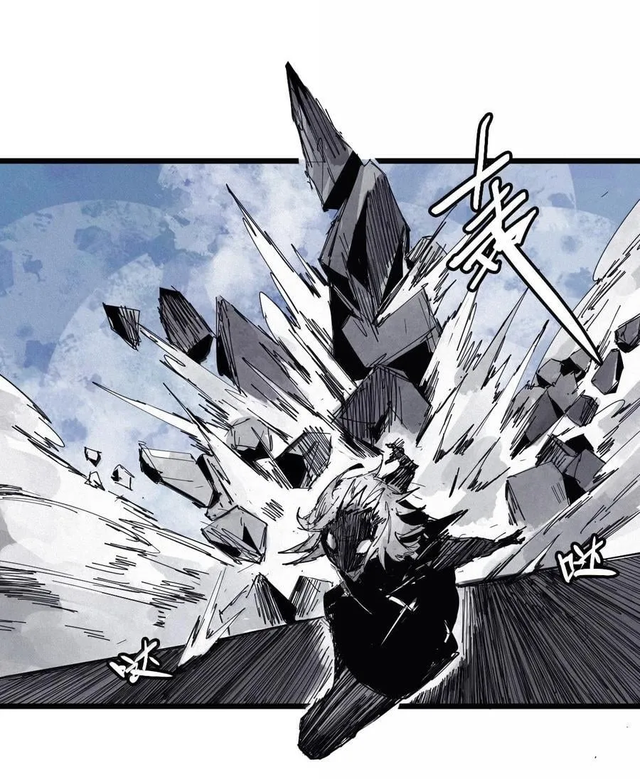 193 第75话 点燃冰原的恶意3 第18页