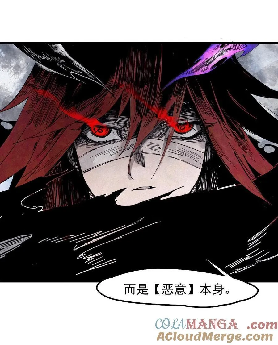 193 第75话 点燃冰原的恶意3 第27页
