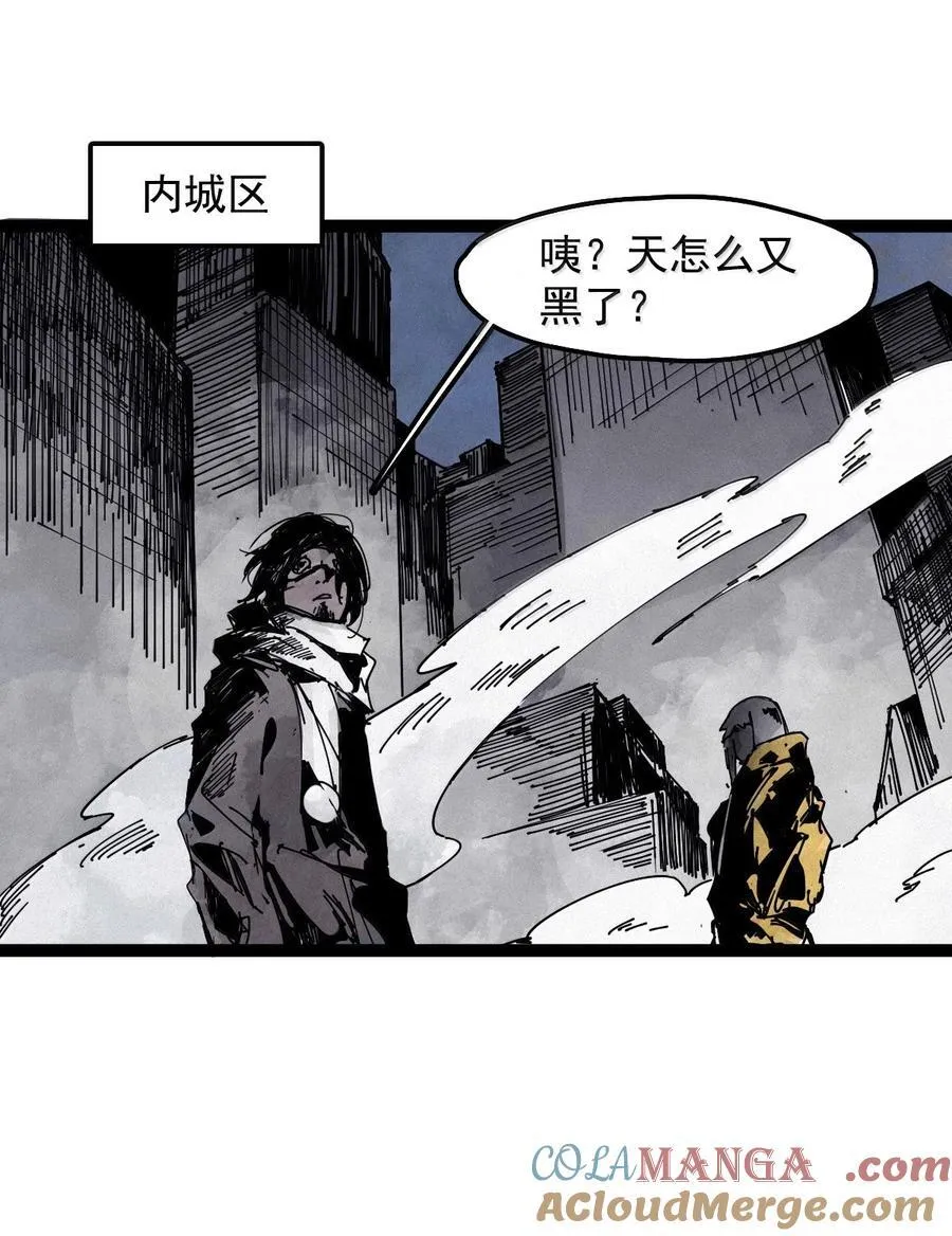 194 第75话 点燃冰原的恶意4 第9页