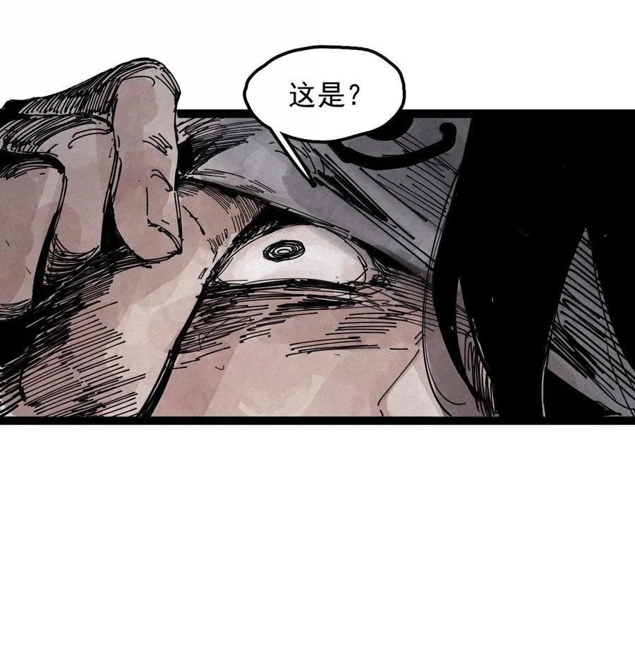 194 第75话 点燃冰原的恶意4 第10页