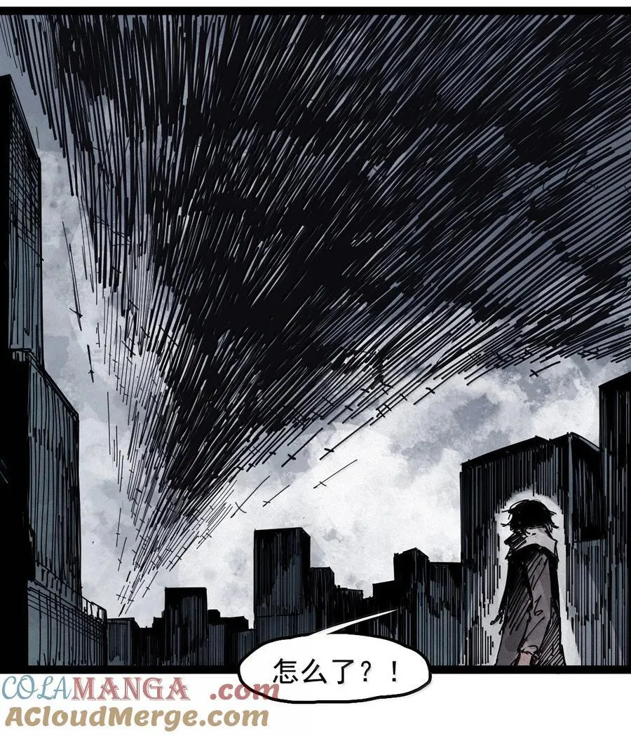 194 第75话 点燃冰原的恶意4 第11页