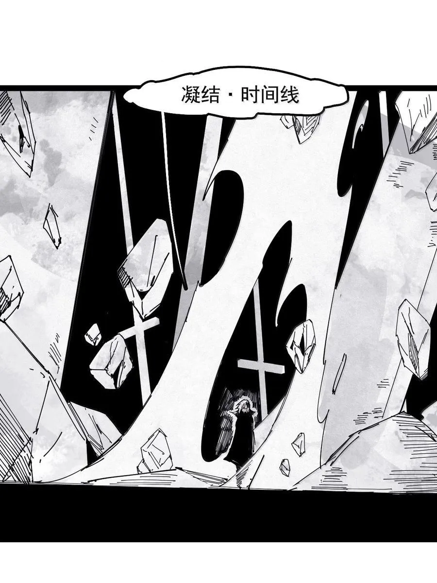 194 第75话 点燃冰原的恶意4 第18页