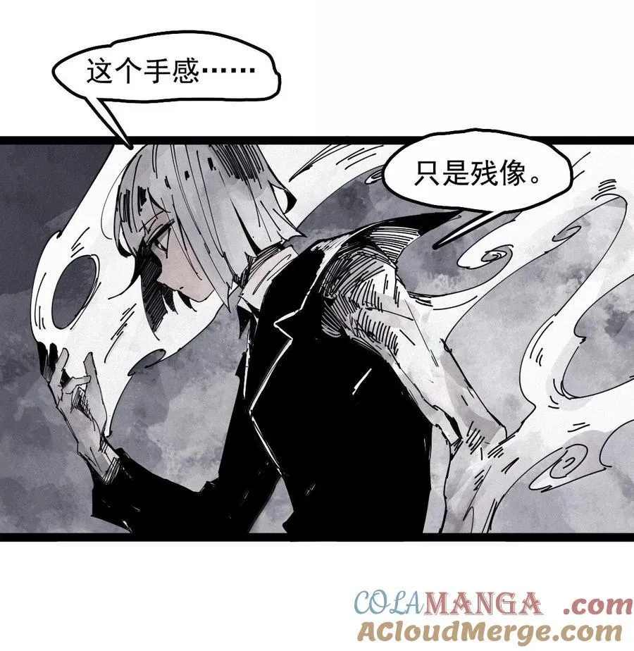 194 第75话 点燃冰原的恶意4 第21页