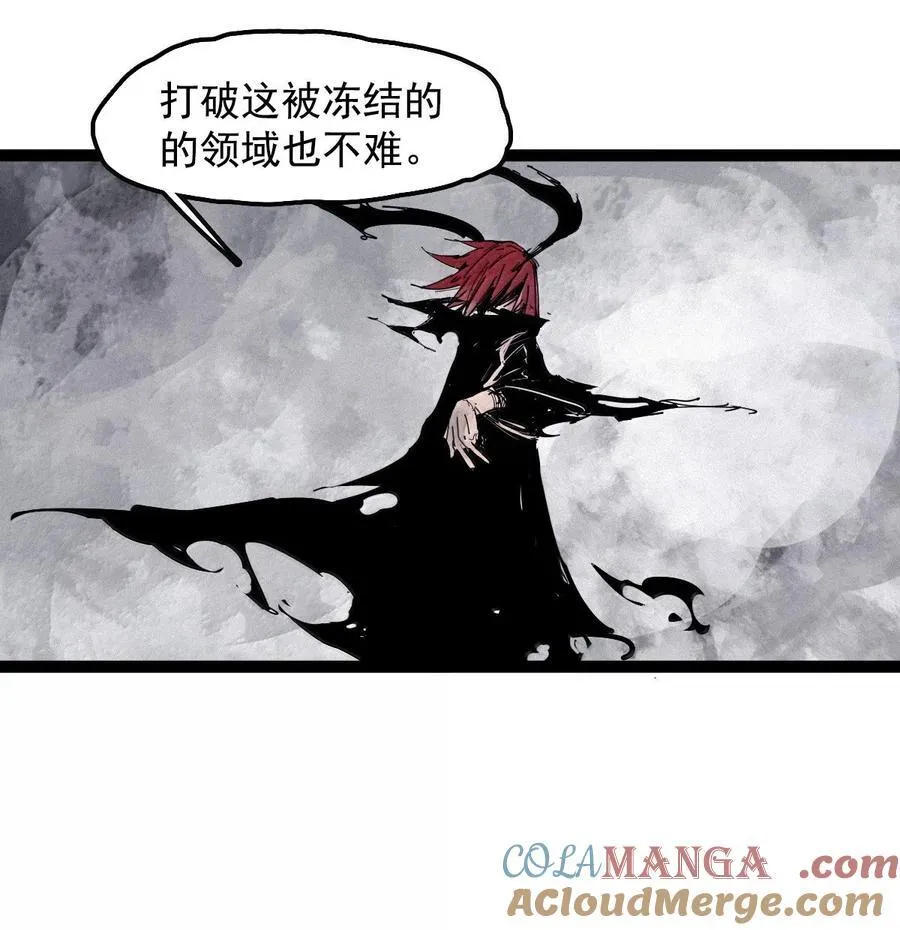 194 第75话 点燃冰原的恶意4 第27页
