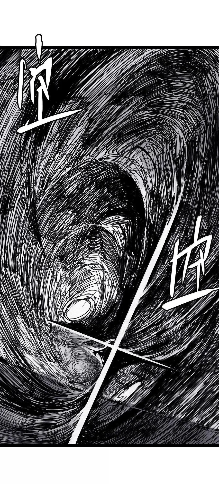 194 第75话 点燃冰原的恶意4 第30页