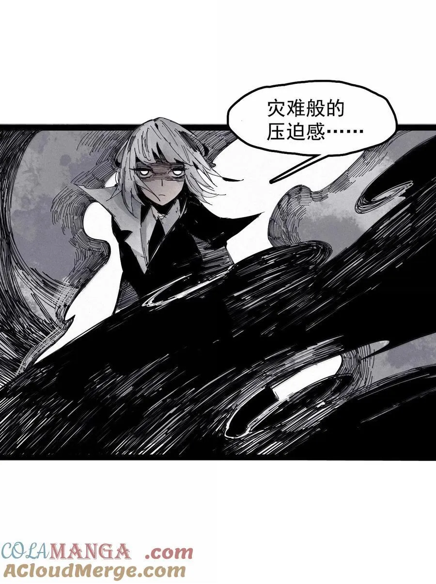 194 第75话 点燃冰原的恶意4 第31页