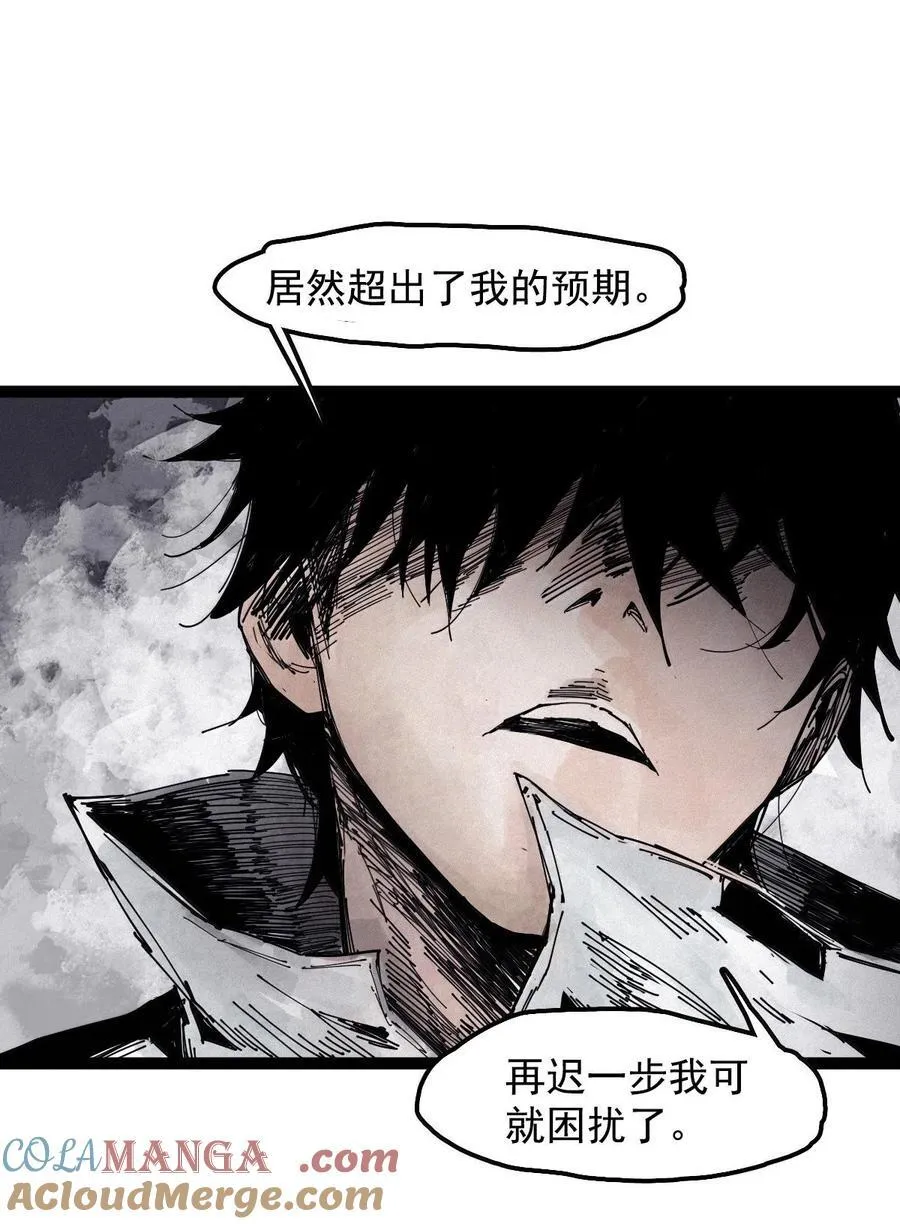 194 第75话 点燃冰原的恶意4 第33页