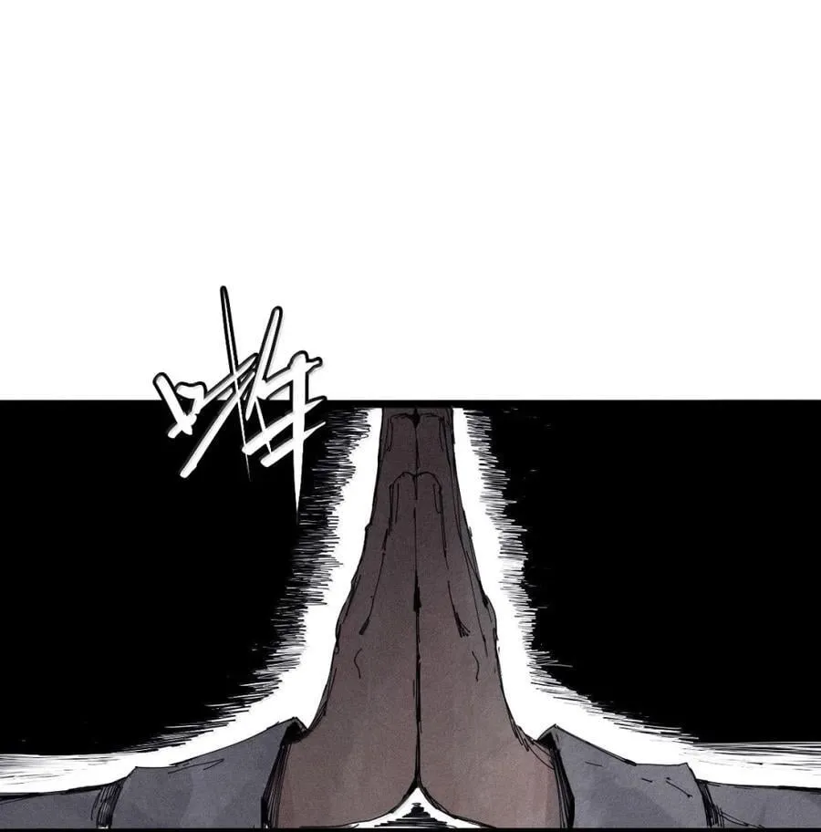 195 第76话 他？ 第2页