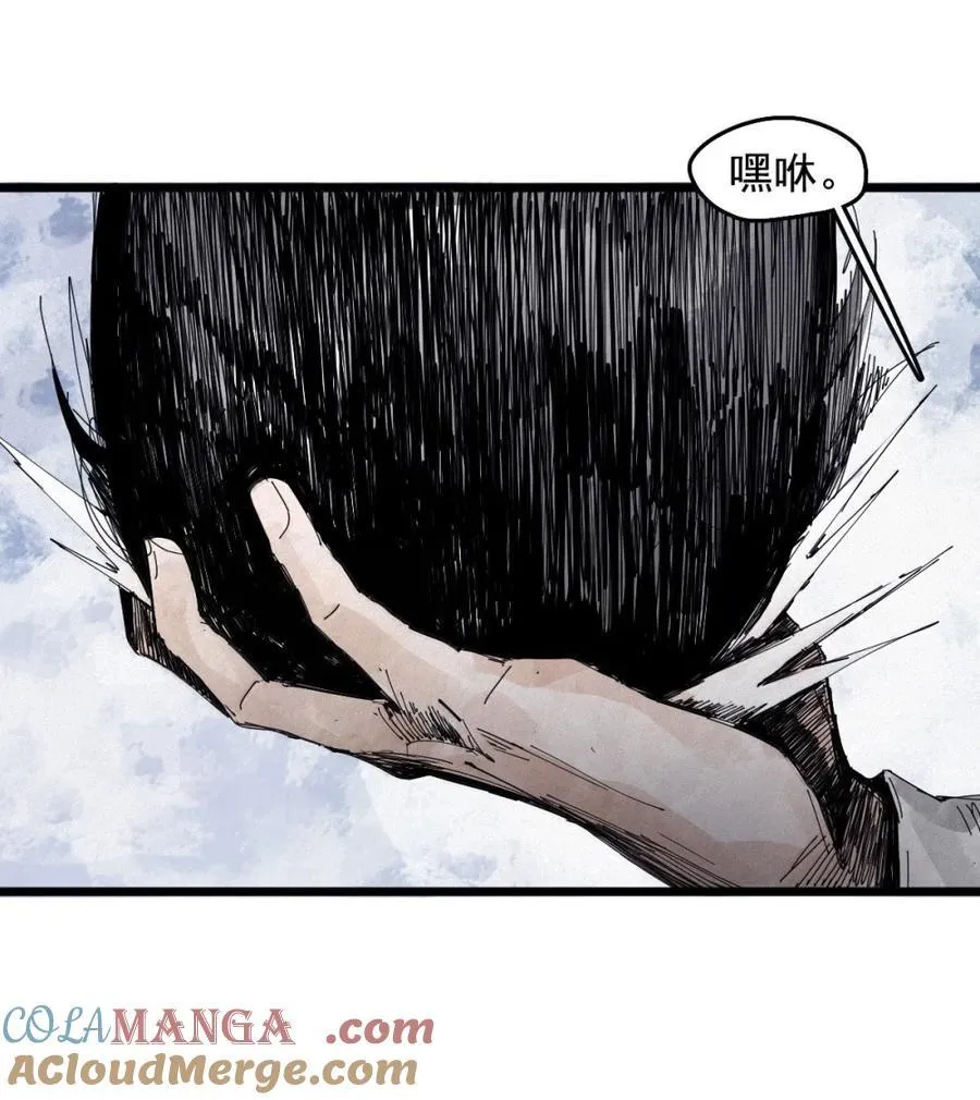 195 第76话 他？ 第9页