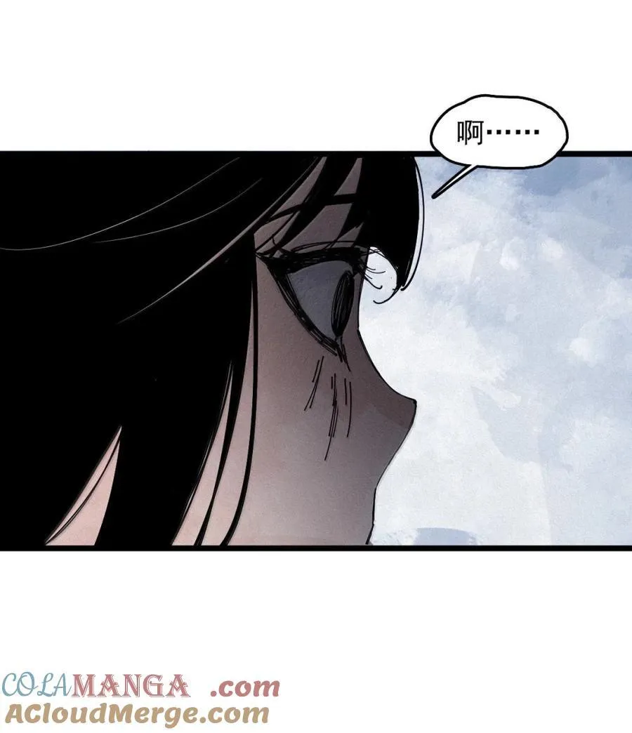 195 第76话 他？ 第25页