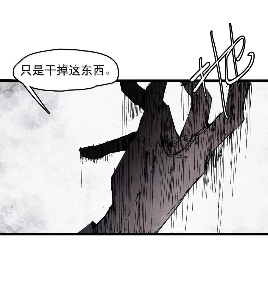195 第76话 他？ 第32页