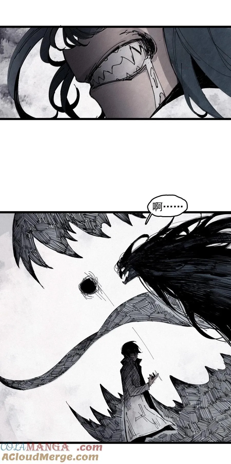 195 第76话 他？ 第33页