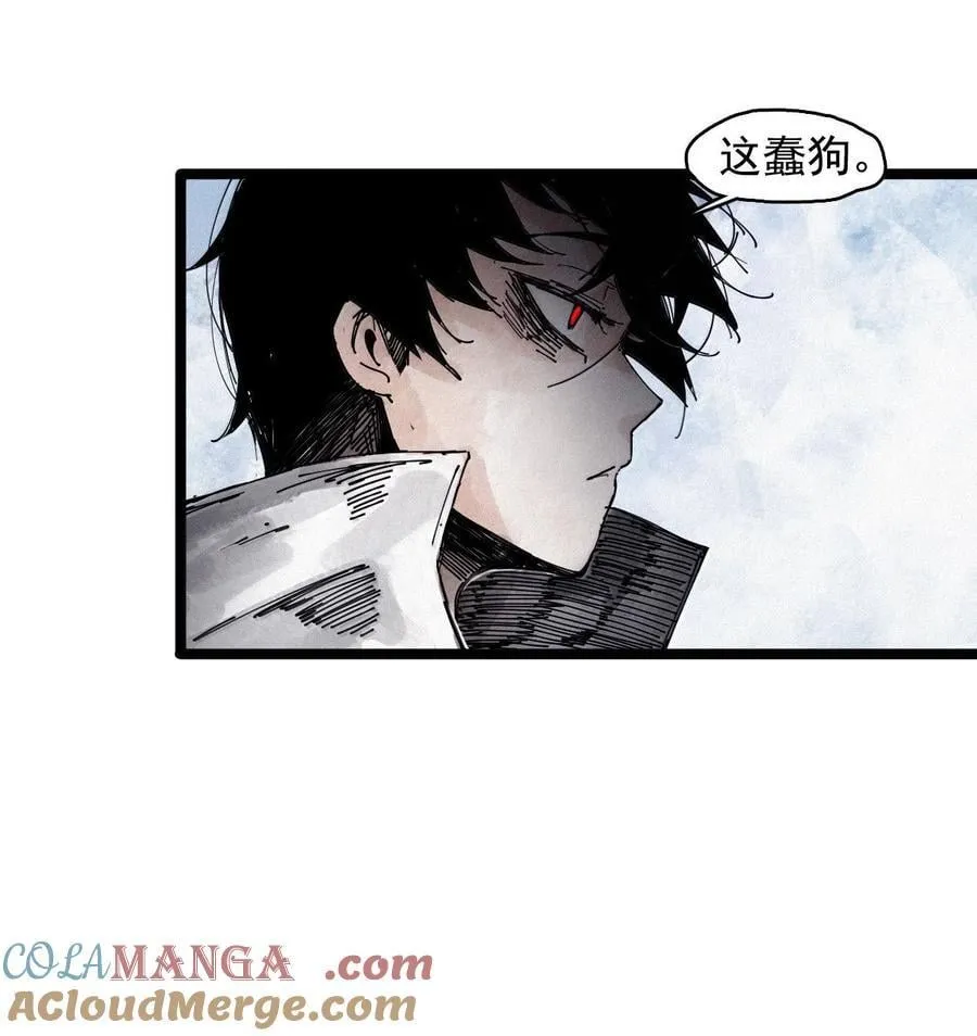 196 第76话 他？2 第5页