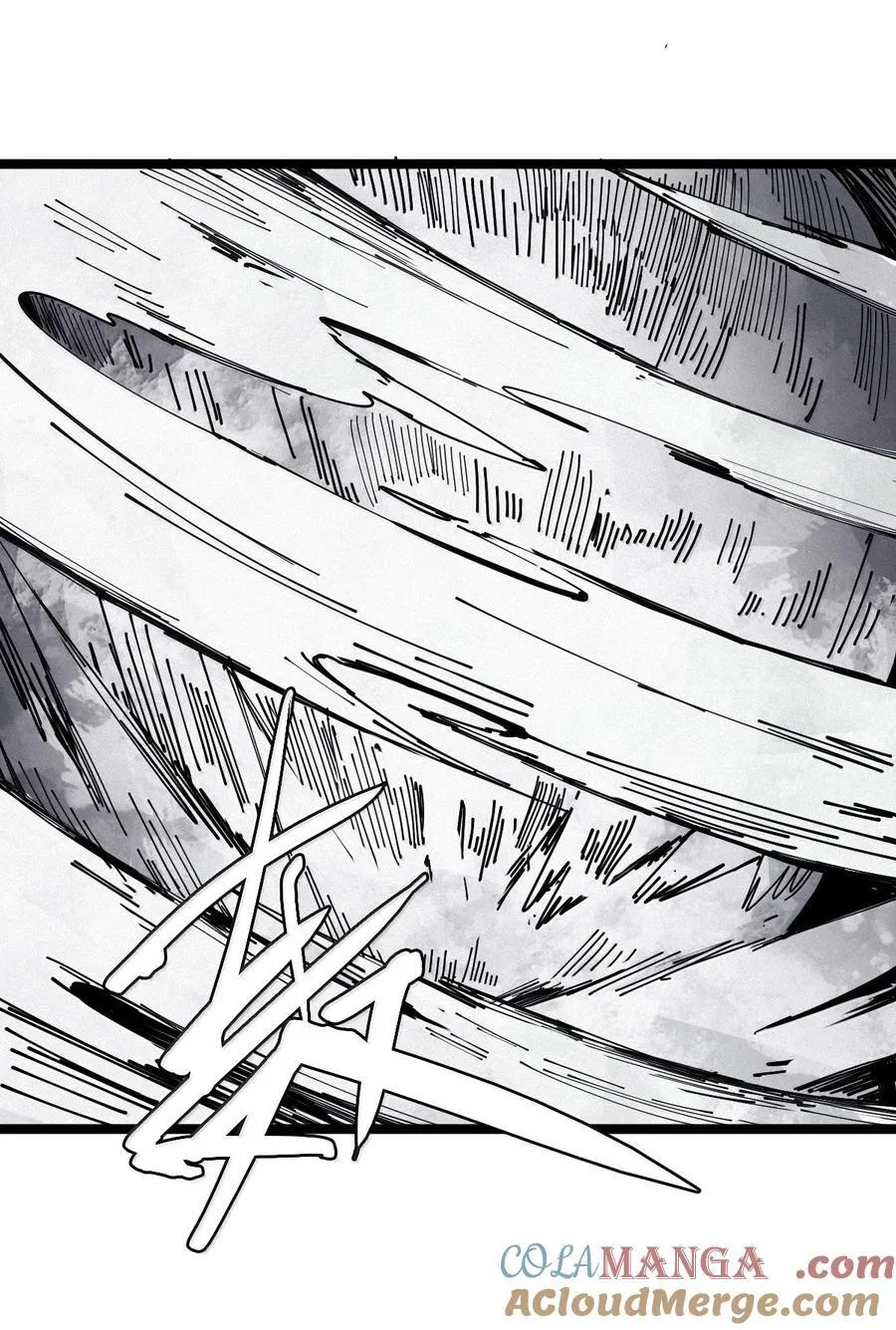 196 第76话 他？2 第7页