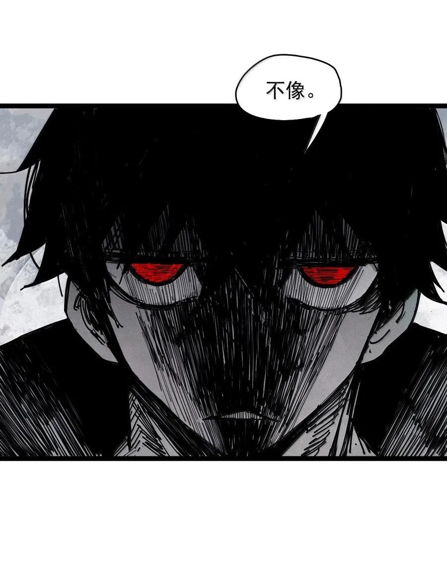 196 第76话 他？2 第22页