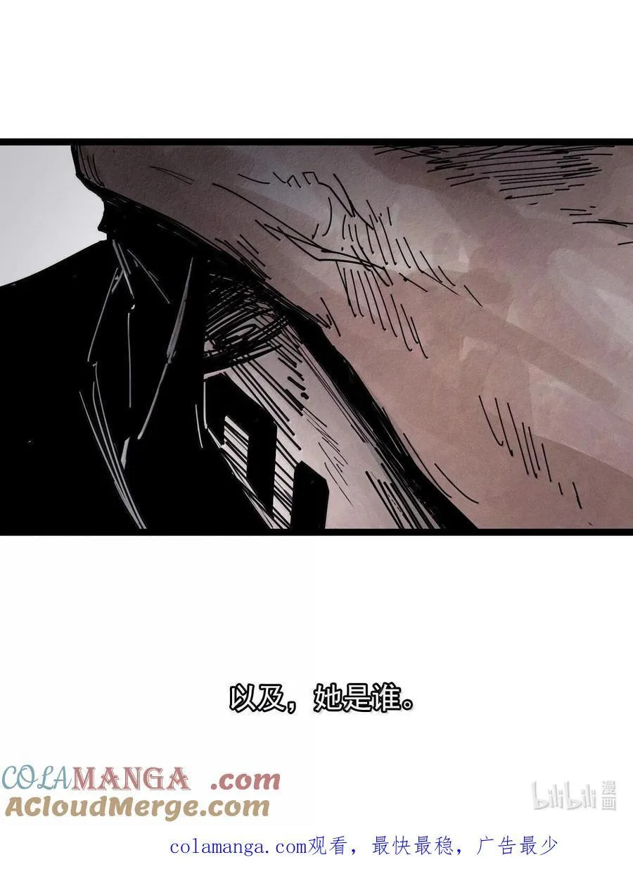 196 第76话 他？2 第29页
