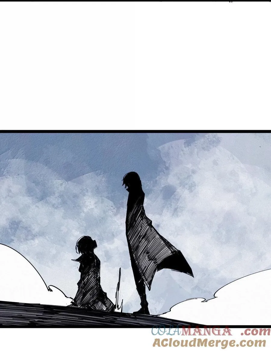 197 第76话 他？3 第7页