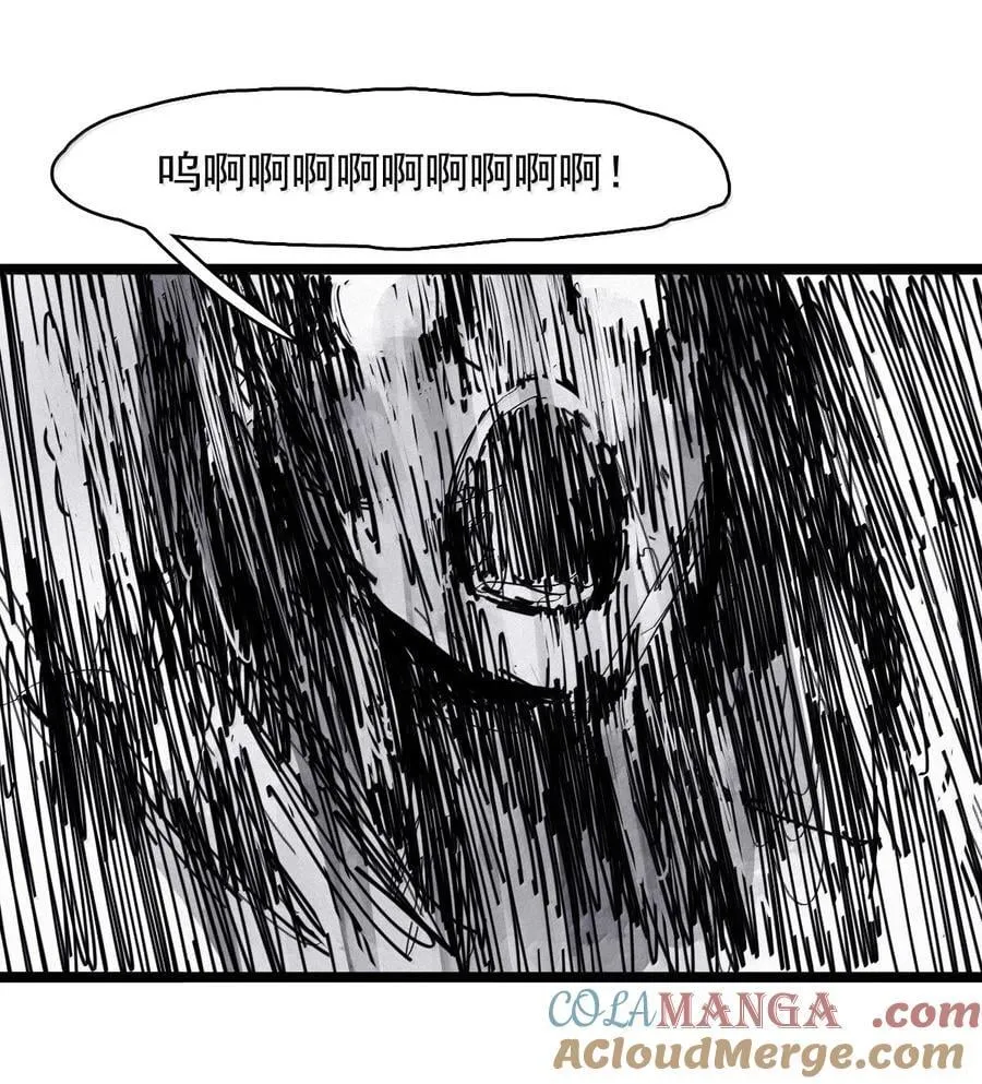 197 第76话 他？3 第11页