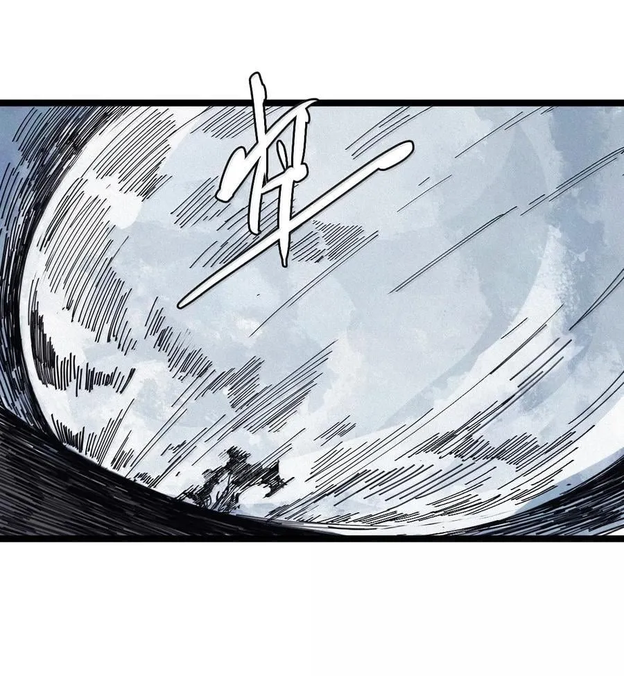 197 第76话 他？3 第14页