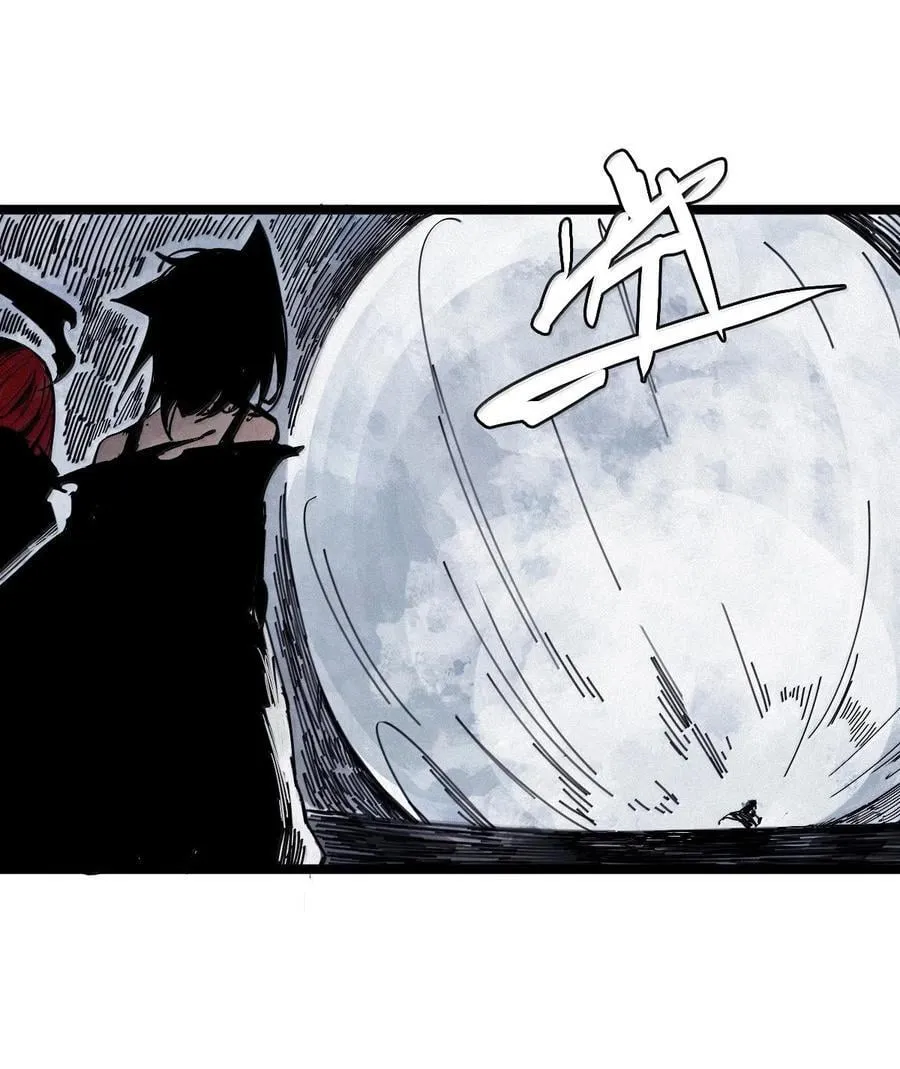 197 第76话 他？3 第18页