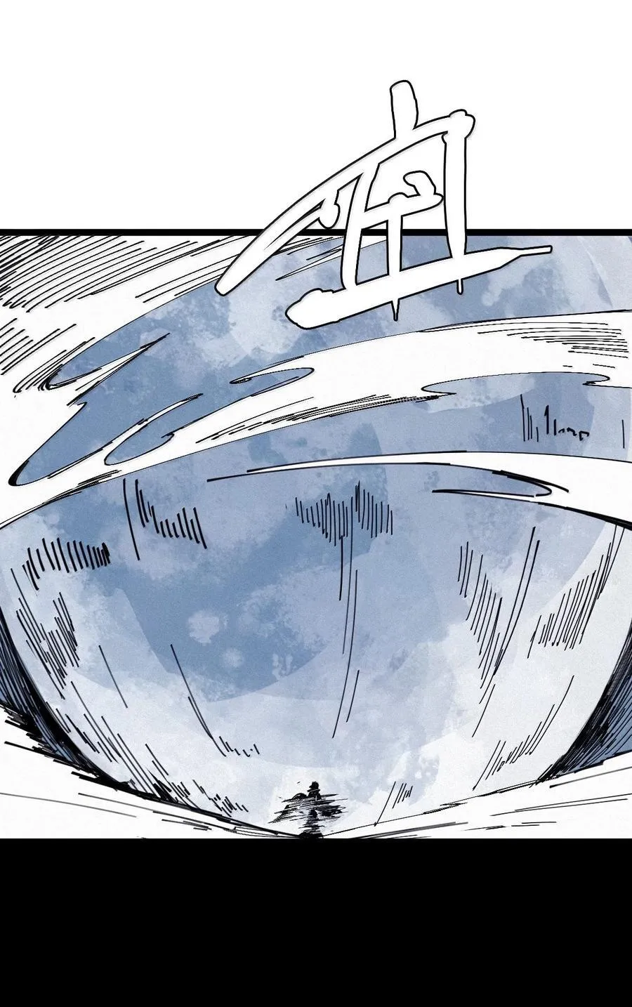 197 第76话 他？3 第20页