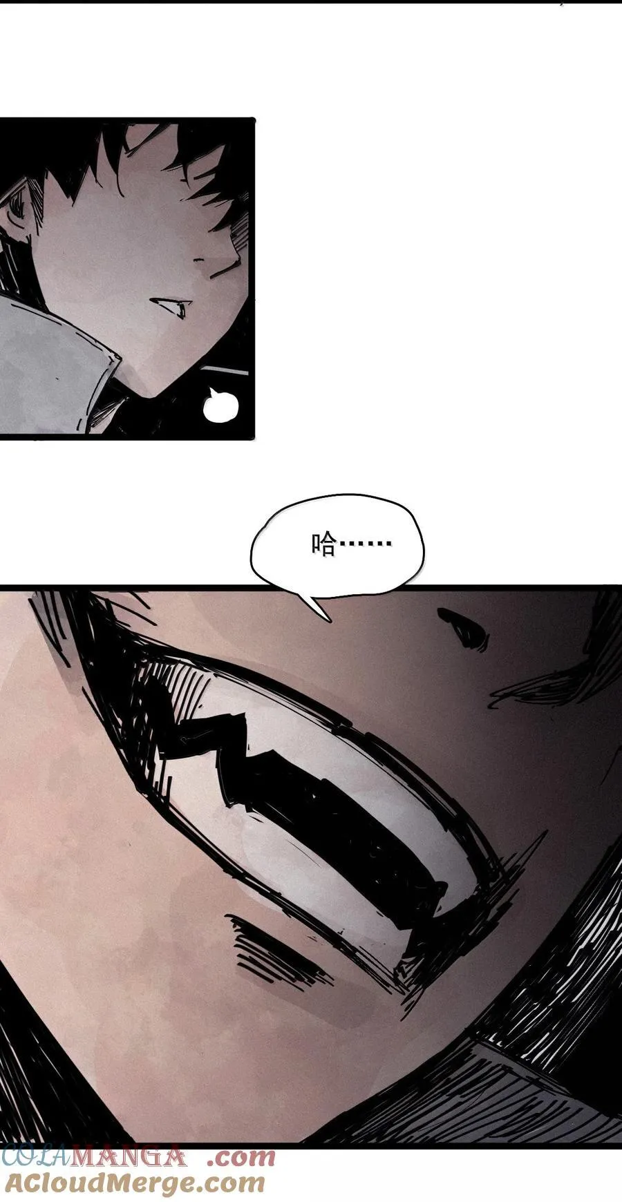 197 第76话 他？3 第25页