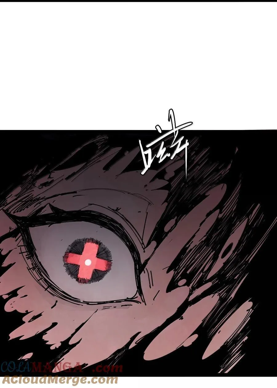 198 第76话 他？4 第13页