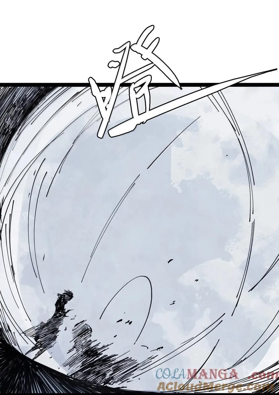 198 第76话 他？4 第17页