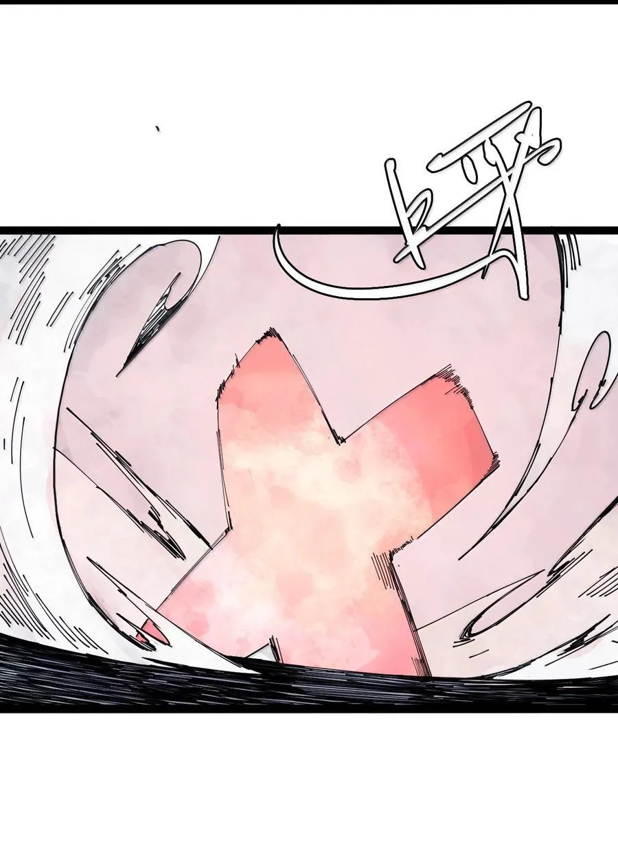 198 第76话 他？4 第18页
