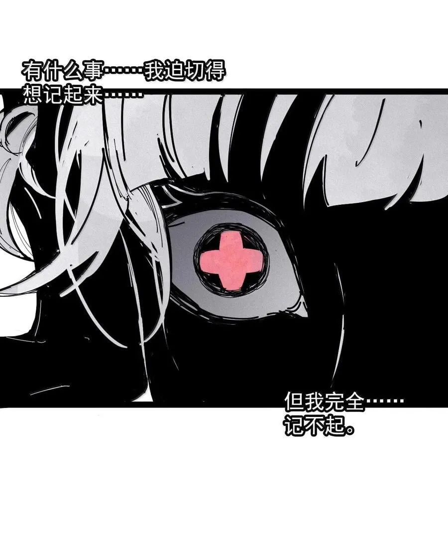 198 第76话 他？4 第20页